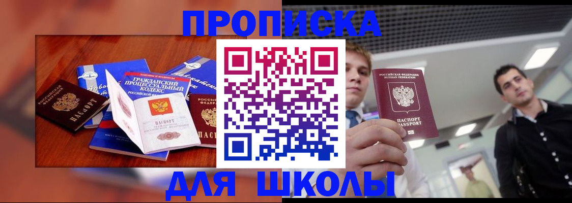 временная регистрация адрес в Острове